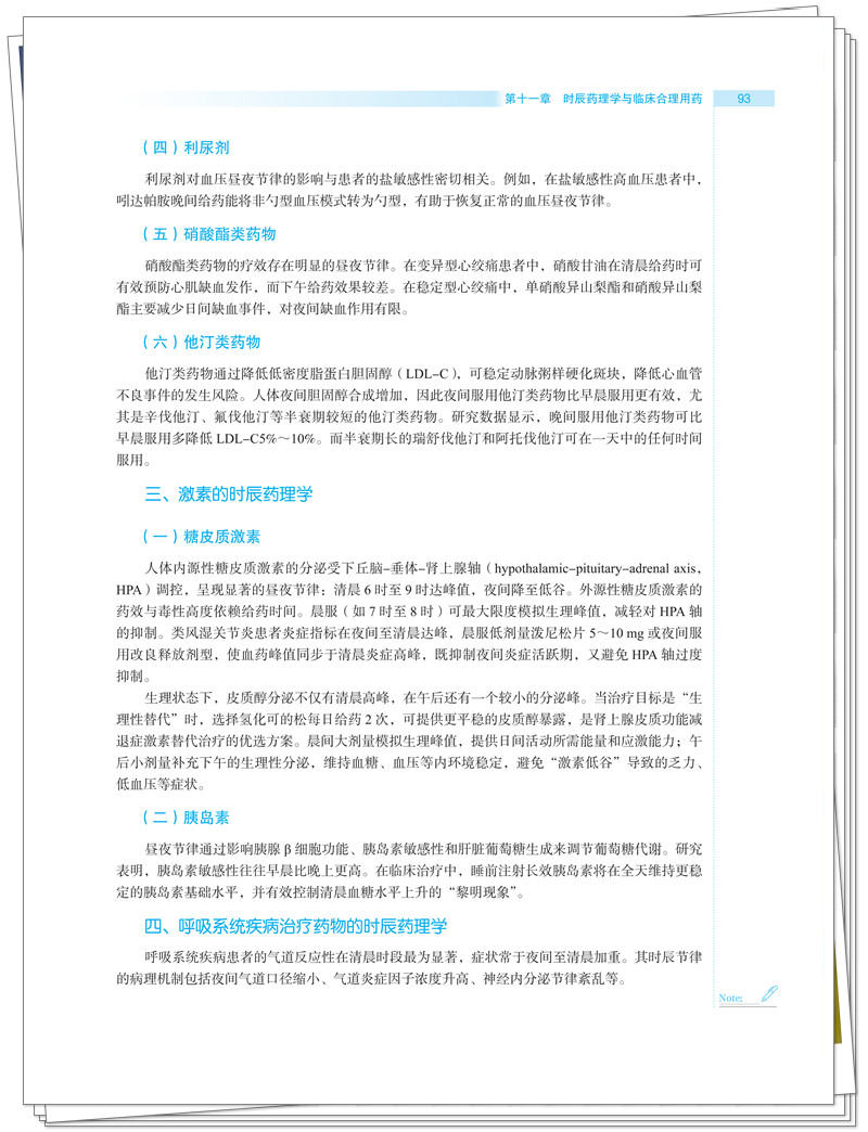 试读2.jpg