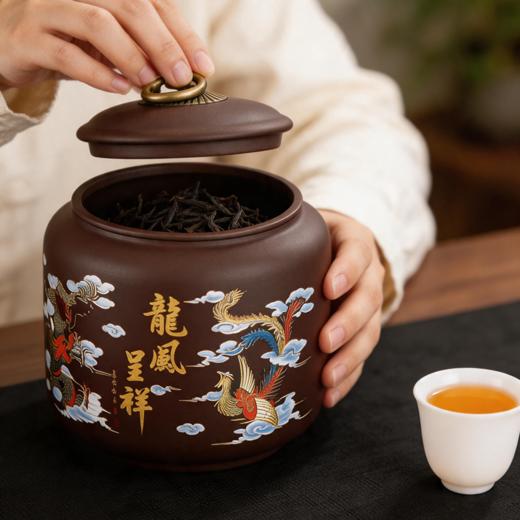 龙御宫廷×笙观龙凤呈祥大红袍茶叶礼盒 武夷山产区 古法炭火制茶  茶叶壮实匀整 茶香醇厚 紫砂茶罐 精美礼盒 商品图1