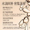 【GN PEARL】【珍珠灵芝组合】2.0黑灵芝珍珠膏2个+赋活精华液1瓶 商品缩略图6