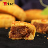 山西神池月饼80g*6枚特产神池胡麻油五仁月饼老式小月饼散装馅饼 商品缩略图2