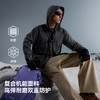 伯希和户外休闲衣女新款防风高弹耐磨上衣时尚三合一徒步外套男 商品缩略图2