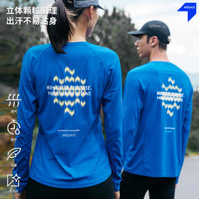 NEDAO颗粒字母印花跑步长袖内道男女透气舒适马拉松越野跑训练速干长袖
