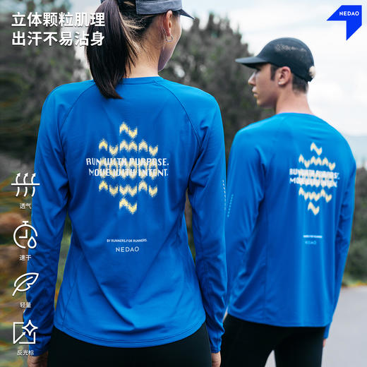 NEDAO颗粒字母印花跑步长袖内道男女透气舒适马拉松越野跑训练速干长袖 商品图0