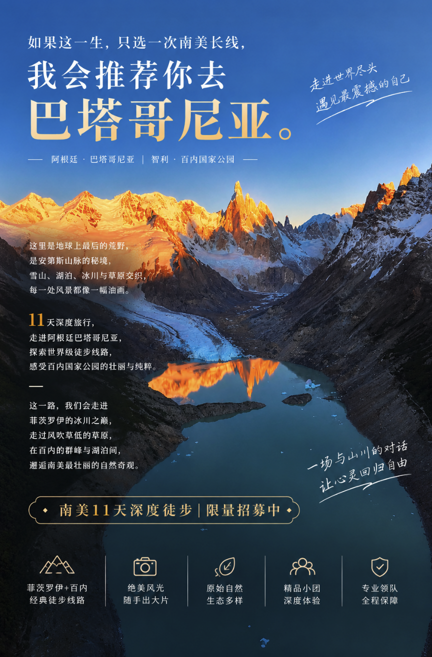 路线亮点 1