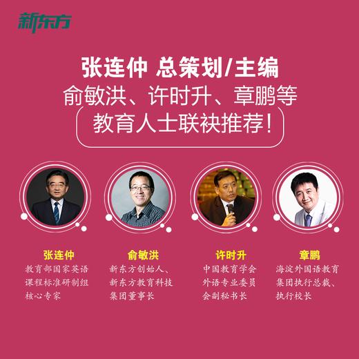 PM彩虹英语分级阅读1-9 支持单级别购买！引自圣智学习出版公司，被近20个国家广泛使用！包含9个级别，306本分级读物，专为3~12岁中国孩子打造的线上、线下相结合的一体化英语阅读解决方案 商品图8