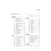 张锡纯经典医案赏析 第2二版 叶勇 大国医经典医案赏析系列 适合中医院校师生 临床中医师 中医爱好者阅读参考 中国医药科技出版社 商品缩略图3