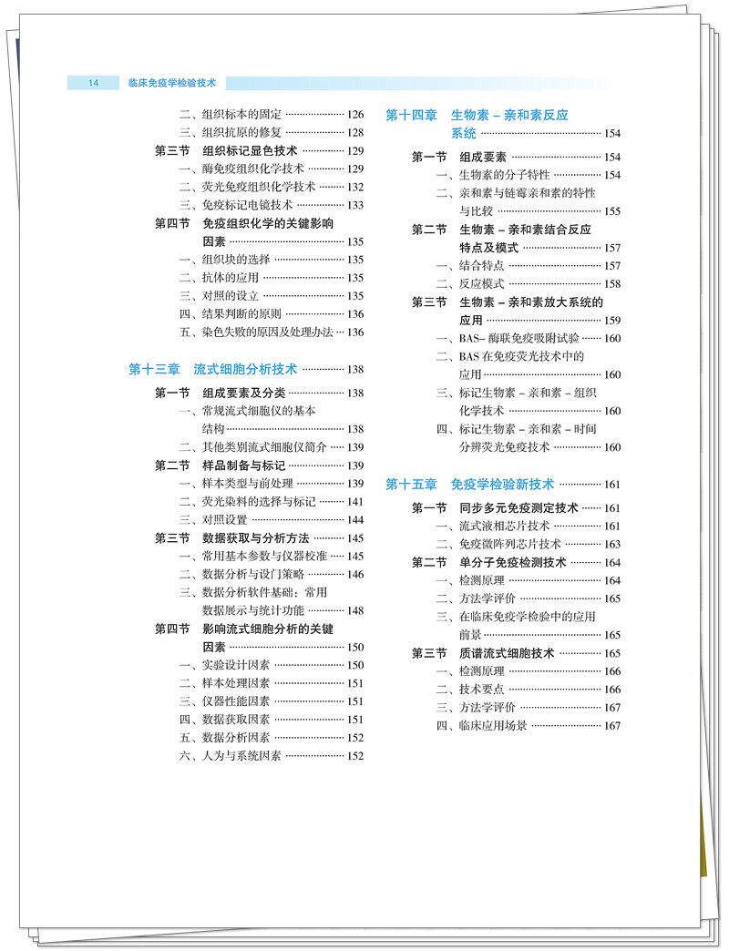 目录4.jpg
