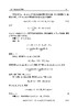 分形分析引论（第二版） 胡家信 9787030845030 商品缩略图14