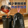 【免撕设计 结实耐用】植造份子 免撕加厚家用垃圾袋 加厚强韧材质 承重不轻易破漏 商品缩略图4