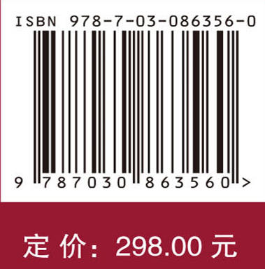 创新强国：陈劲文集 9787030863560 商品图4