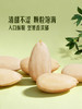 聚便利 x 山姆 去衣扁桃仁 尝鲜分装 20g/袋 商品缩略图5