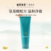 胡庆余堂参黄淡纹礼盒  爽肤乳/精华乳/洁面乳/面霜四件套 装紧致抗皱淡化细纹保湿 送礼送妈妈护肤礼盒 商品缩略图4