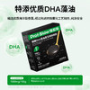【三诺心选社群专享】慢教授|慢糖黑芝麻核桃粉 500g 商品缩略图4