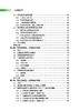 绿色碳科学 何鸣元等 9787030850386 商品缩略图4