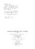 《通风与空调工程施工质量验收规范》GB 50243-2016实施指南 商品缩略图1