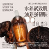 【GN PEARL】【珍珠灵芝组合】2.0黑灵芝珍珠膏2个+赋活精华液1瓶 商品缩略图5
