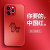 品胜 TPU+PC磨砂AG手机壳 防摔高级保护套 商品缩略图5