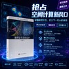 眼控交互范式设计 牛亚峰 9787030836991 商品缩略图1