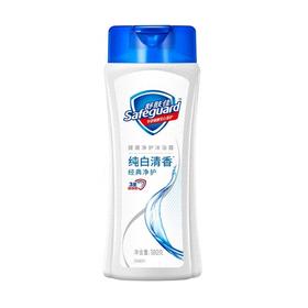 舒肤佳180g纯白清香健康净护沐浴露