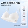￥69任选2件！【原生棉感 透气不闷】樱姿霞 原棉内衣 不染色 透气干爽 日常久穿无负担 商品缩略图6
