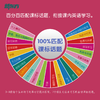PM彩虹英语分级阅读1-9 支持单级别购买！引自圣智学习出版公司，被近20个国家广泛使用！包含9个级别，306本分级读物，专为3~12岁中国孩子打造的线上、线下相结合的一体化英语阅读解决方案 商品缩略图4