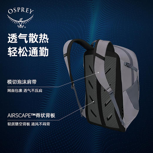 OSPREY 小鹰 AXIS 轴心24L城市通勤双肩电脑背包旅行双肩包男 商品图3