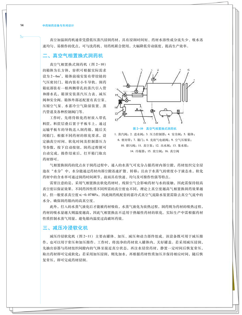试读1.jpg