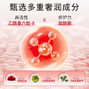 【致润保湿 温和亲肤】VINCERE ANCIENT奢润电动眼部精华 高频微震按摩头 助力精华吸收 商品缩略图3