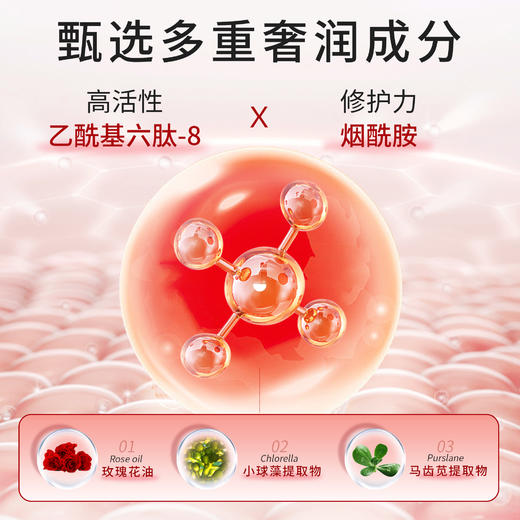 【致润保湿 温和亲肤】VINCERE ANCIENT奢润电动眼部精华 高频微震按摩头 助力精华吸收 商品图3