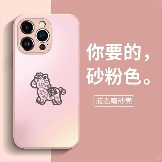 品胜 TPU+PC磨砂AG手机壳 防摔高级保护套 商品图3