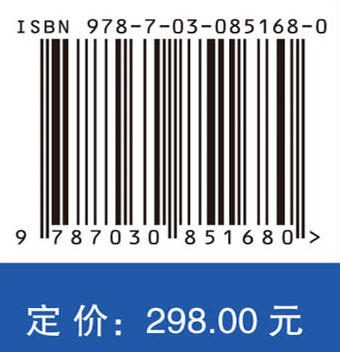 中关村印迹Ⅱ——中关村村史馆展品故事 9787030851680 商品图4