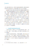 问道于漪 商品缩略图7