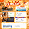 【新东方】火箭英语  LOOK＋THiNK完整进阶 刷刷学模式 滚雪球巩固 真人讲解伴学-会员版下单自动植课 商品缩略图2