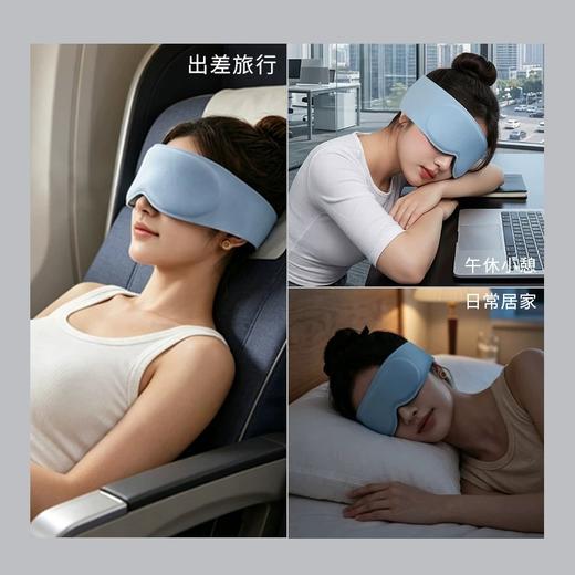 【全效遮光 久戴不勒】守眠港 3D微重力睡眠眼罩/耳塞 亲肤柔软面料 贴敷佩戴无压迫感 商品图3