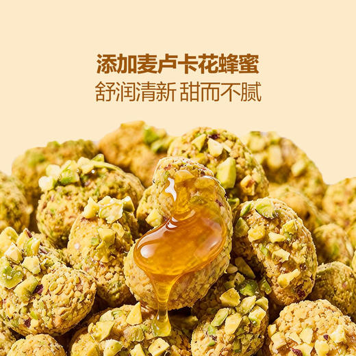 聚便利 x 山姆 NUTHING开心果腰果仁 约15g/包 商品图2