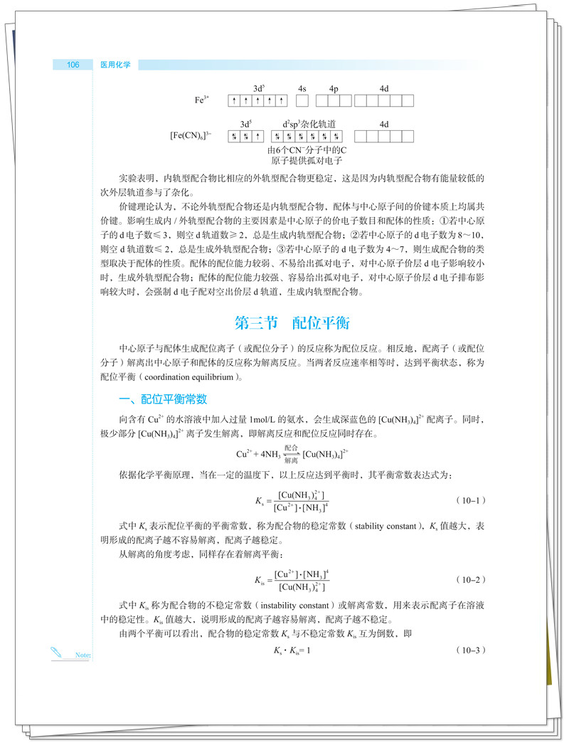 试读2.jpg