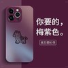 品胜 TPU+PC磨砂AG手机壳 防摔高级保护套 商品缩略图4
