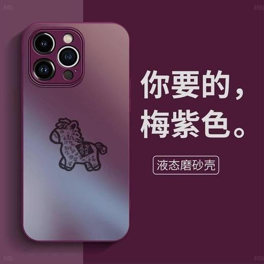 品胜 TPU+PC磨砂AG手机壳 防摔高级保护套 商品图4