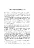 眼控交互范式设计 牛亚峰 9787030836991 商品缩略图2