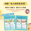 历史名人是怎样炼成的.发明家是怎样炼成的 商品缩略图4