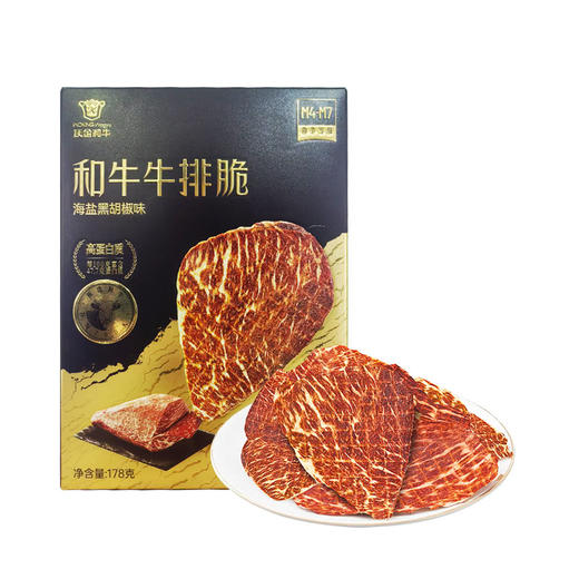 聚便利 x 山姆 和牛牛排脆（海盐黑胡椒味） 尝鲜分装 22.25g/袋 商品图0
