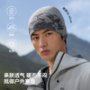 伯希和户外针织帽男2026新款美利奴羊毛冷帽秋冬登山保暖帽子女 商品缩略图2