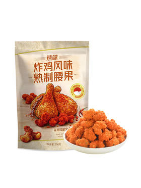 聚便利 x 山姆 MAYASI辣味炸鸡风味熟制腰果 尝鲜分装 约22g/包