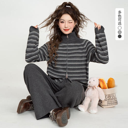 西遇条纹立领拉链针织套装女2026秋季开衫阔腿裤气质软糯两件套SS060880 商品图0
