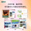 PM彩虹英语分级阅读1-9 支持单级别购买！引自圣智学习出版公司，被近20个国家广泛使用！包含9个级别，306本分级读物，专为3~12岁中国孩子打造的线上、线下相结合的一体化英语阅读解决方案 商品缩略图9