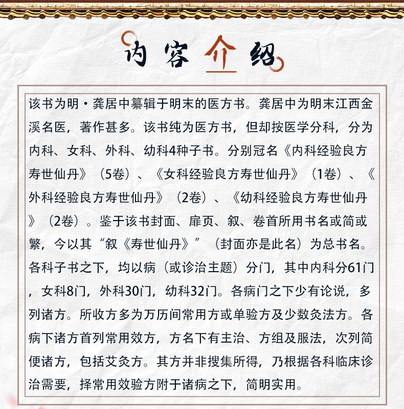 中医89_02.jpg