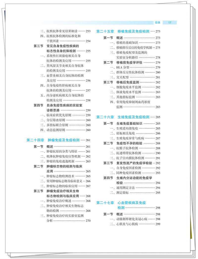 目录7.jpg