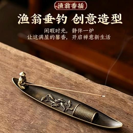热卖中！【中华名香】堡冠芽庄沉香/印度老山檀/太行崖柏线香 10克/管 买4管装送船钓香插 商品图10