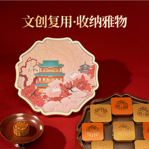 华珍盒月上西楼中秋礼盒 商品图8