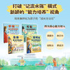 历史名人是怎样炼成的.发明家是怎样炼成的 商品缩略图2